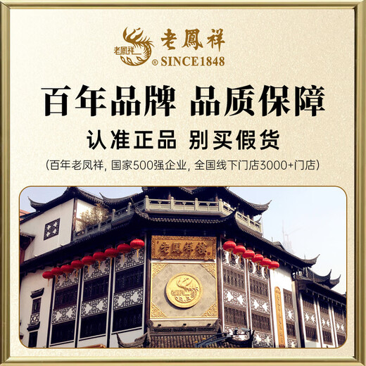 Lao Fengxiang sterling silver bracelet bracelet for girls, light luxury high-end transfer beads, anniversary birthday gift for girlfriend and wife, Taoyao Qiyu* brand gift box (local warehouse/next day delivery)