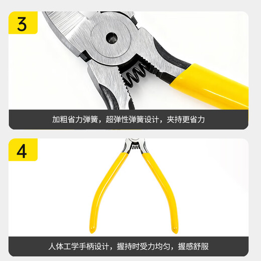 Front toothless pointed nozzle pliers assembly tool set diy handmade professional-grade metal assembly model