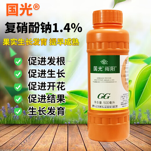 Guoguang Yuyang 1.4% sodium nitrophenolate to promote root growth, preserve flowers and fruits, vegetable tomatoes, plant growth regulator 500ml