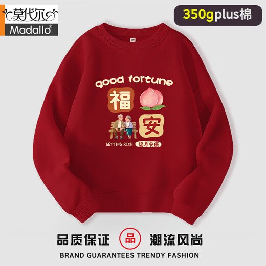 Modal parent-child outfit for a family of three, four, grandparent and grandson, family portrait outfit, bright red New Year mother-child outfit, grandma and grandma sweatshirt, Fushou Ankang-standard (red plus velvet) 165 M 100-120Jin Jin is equal to 0.5 kg