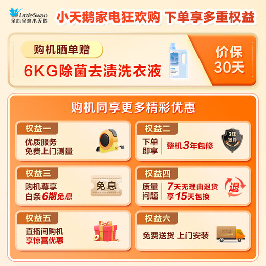 LittleSwan underwear washing machine, fully automatic home washing and drying machine, lazy washing machine, baby wall-mounted mini, small sponge 2.0 luxury version, 3kg blue oxygen TD30MS90