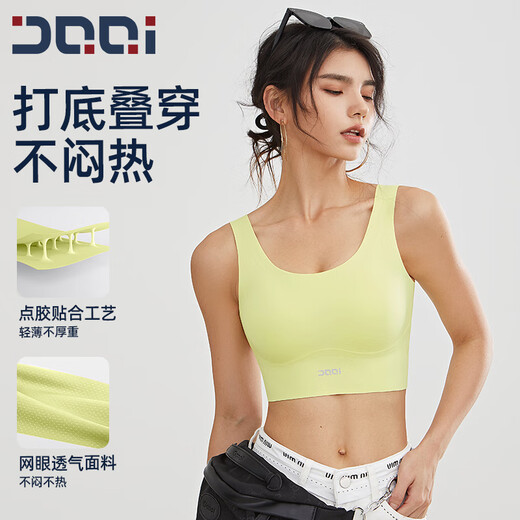 Seamless shockproof sports bra for women all-in-one fixed cup Pilates fitness comfortable sports bra cool black 2XL 140-160Jin Jin equals 0.5kg