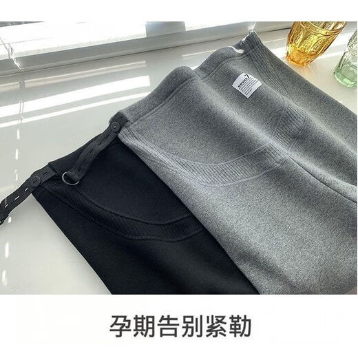 Maternity pants for spring and autumn, maternity leggings for outer wear, spring and autumn models, new slim-fitting outings, the same maternity wear as Internet celebrities, plus velvet, light gray XL (120-135Jin Jin is equal to 0.5kg)