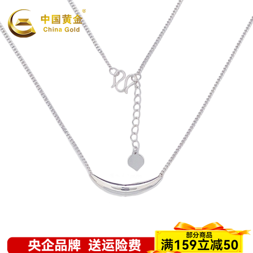China Gold (CHINA GOLD) pt50 chain platinum crescent tube horn necklace platinum pendant women's birthday gift for wife and mother, about 5.91g