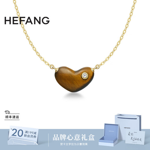 HEFANG He Fang Jewelry Sweetheart Bean Clavicle Chain Love Necklace Light Luxurious and High-end Birthday Gift for Girlfriend Cocoa Brown/Tiger Eye Stone