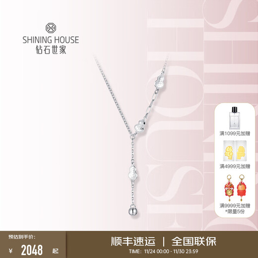 Diamond Family PT950 Platinum Necklace Gourd Platinum Tassel Necklace Fulu Good Luck Holiday Gift for Girlfriend Platinum Necklace Approximately 4.45g