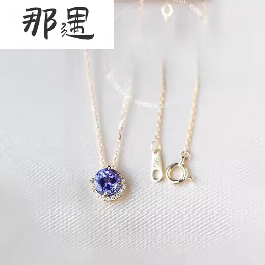 Nayu Tanzanite Necklace Japanese Agete Akado Natural Women's Light Luxury Retro Amethyst Gold Birthstone Tanzanite Necklace