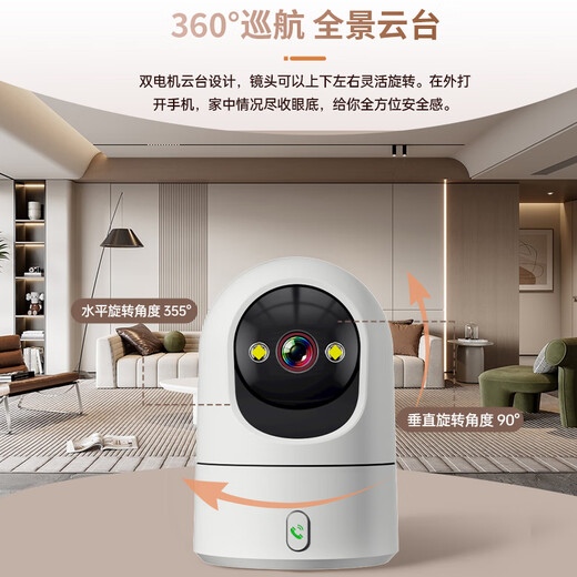 好趣监控摄像头无线监控500W高清WiFi家用监控器可通话360度全景手机远程夜视摄像机