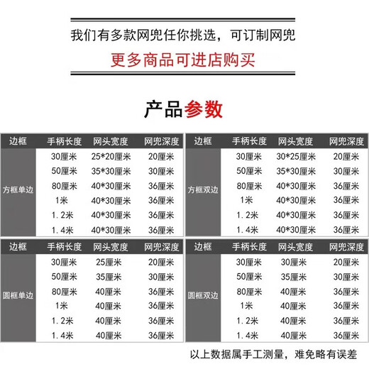 Ultra-dense eye 100 mesh wooden handle stainless steel fishing net copy fish net pocket fish net set fish dung fishing gear fish pond cleaning 80 cm handle square head single frame