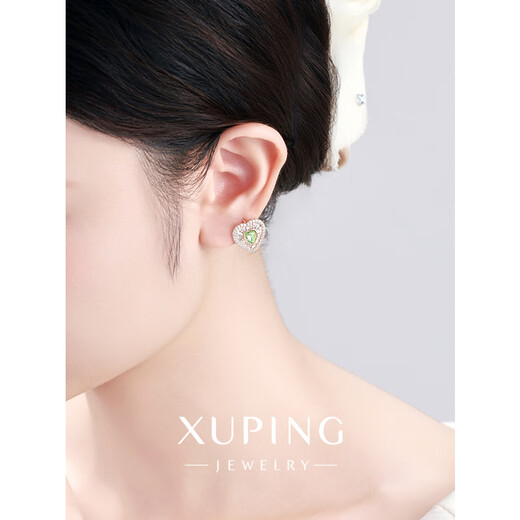 XUPING Xuping Jewelry Imitation Crystal Fashion Temperament Versatile Love Earrings for Women Gifts X000967626 Earrings