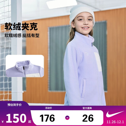 NIKE3BRAND Nike boys and girls stand collar jacket winter new polar fleece children's warm and comfortable jacket