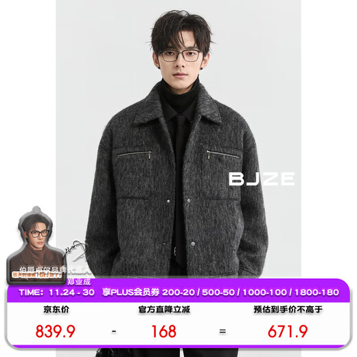 Piaget Zall plush plus duck down single-sided woolen jacket down jacket men's jacket 24 winter new style K451156 starry sky gray 2XL (185)