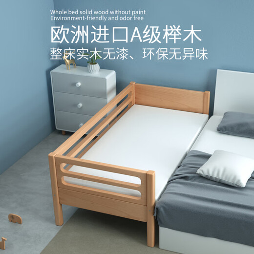 Goodbaby (gb) solid wood children's bed spliced bed crib spliced large bed extra wide bed beech single boy baby bedside crib - two-sided guardrail - log assembly frame structure 150x80cm