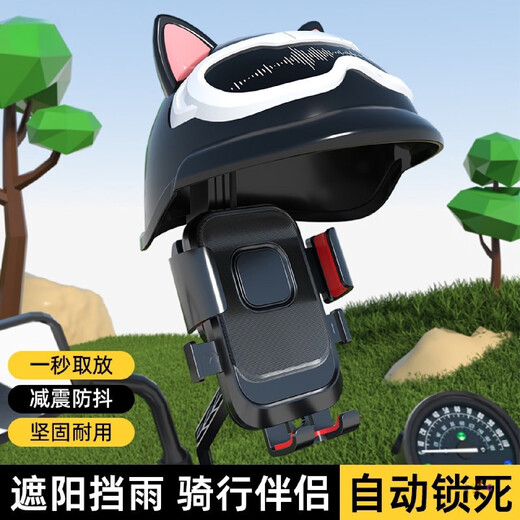 OTHER Electric vehicle mobile phone holder motorcycle battery bicycle navigation shock-proof takeaway rider solid handlebar style - hooded yellow helmet