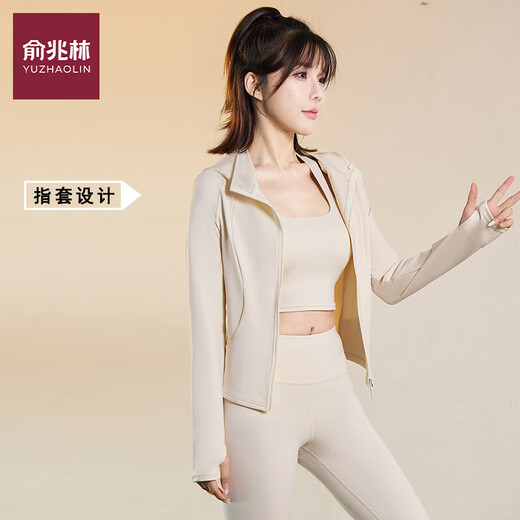 Stand-up collar slimming jacket yoga jacket women's running fitness top suit Pilates training suit long sleeve cocoa coat + cocoa trousers 2XL recommended 150-165Jin Jin equals 0.5 kg