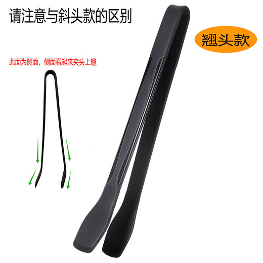 FVFH German steak clip silicone food clip anti-scalding food-grade tilt-up kitchen stir-fry barbecue steak non-stick pan tilt-up silicone clip-black