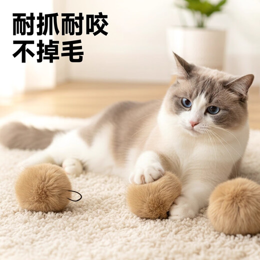 Cat Toy Rabbit Fur Ball Funny Cat Bat Scent Enrichment Pet Oh Smell Big Size Cat Silent Plush Toy Pet Enrichment Toy-Rabbit Fur Ball-1 pc