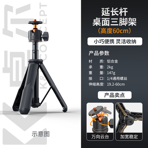 Zhuoer is suitable for DJI DJI Pocket3 tripod DJI bracket desktop Osmo pocket gimbal camera extension rod handheld selfie stick portable mini tripod extended version