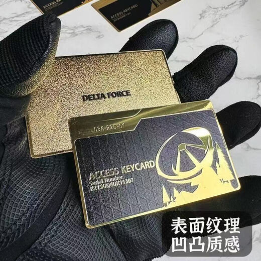 Delta room card metal key card explosion rate increased thickened embossed card black card NFC start game peripherals 1 high-end alloy card full set of five types