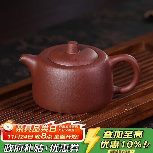 Centennial Liyong Yixing purple clay pot pure handmade raw ore purple clay well railing pot kungfu tea set teapot household 180ml