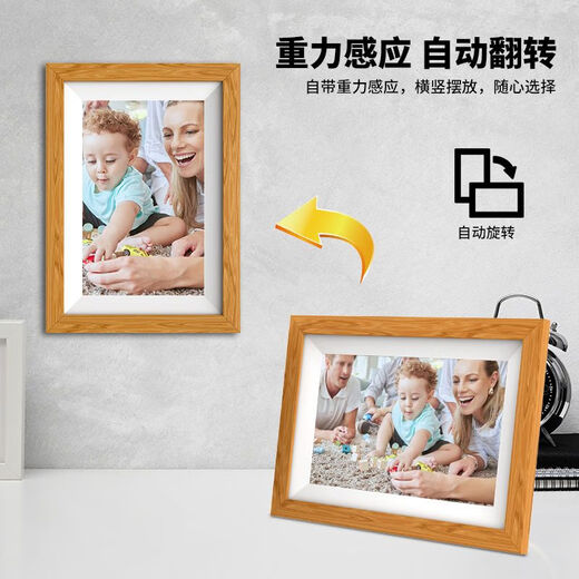 MOCESHJEA15.6寸智能电子相框数码相框触摸远程传输照片视频自动播放送女友 8寸暗夜黑+云储存16GB+质保+插电款