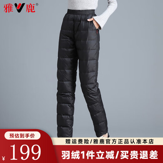 Yalu Down Pants Women's Outerwear Slimming 2025 Winter New Thickened Casual Straight High Waist Warm Women's Straight Pants Black M