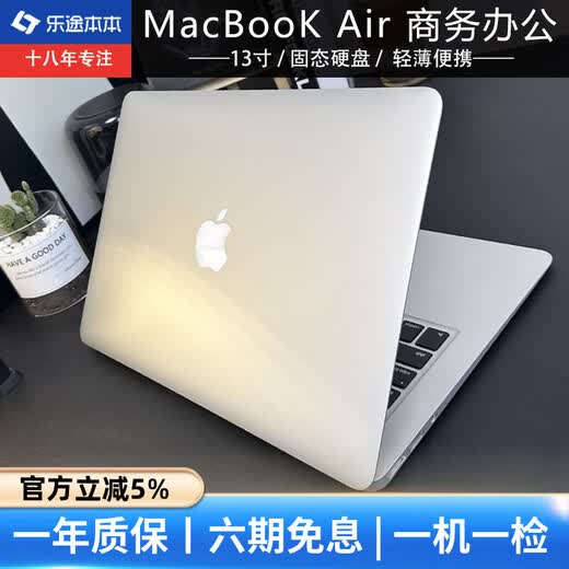 Apple/Apple MacBook Air Computadora portátil ultradelgada portátil para estudiantes, negocios, oficina, 13 pulgadas, M1 Apple 17 modelos Air/i7 de 13 pulgadas, quinta generación, plata clásica, unidad de estado sólido de 128 GB, 8 GB