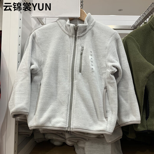 Xiaohongshu Yunjinshang YUN daily single children's clothing for boys and girls in autumn and winter polar fleece zipper jacket long-sleeved jacket fleece warmth light gray (solid color) 110 cm