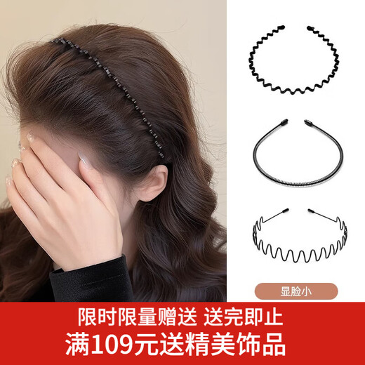 Xiangwan 3-piece headband headband, non-stretching headband, invisible hairpin for women, men's short hair headband, female birthday gift