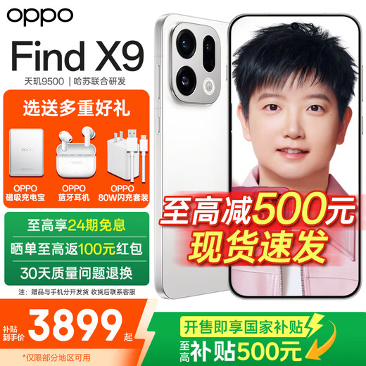OPPO Find