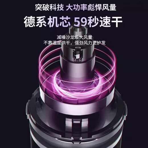 Xiaomi Bai Intelligent Ecological Chain Series Hair Dryer High Power Does Not Hurt Hair Salon Hair Dryer Negative Ion Hammer Hair Dryer Student Home Hair Dryer Hot and Cold Air Blows Hair Gradient Powder 1800w Three-speed Adjustment + Blue Light Negative Ion