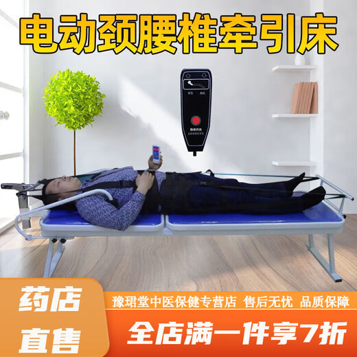 腰椎间盘牵引器电动电动多功能颈健身床带卡扣可以调节倒立机伸器 省力电动牵引床 200x55x55cm