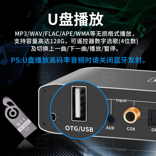 Ayin Bluetooth 5.3 receiver transmitter USB disk player fiber optic coaxial digital-to-analog conversion lossless computer sound card microphone karaoke audio DA310D