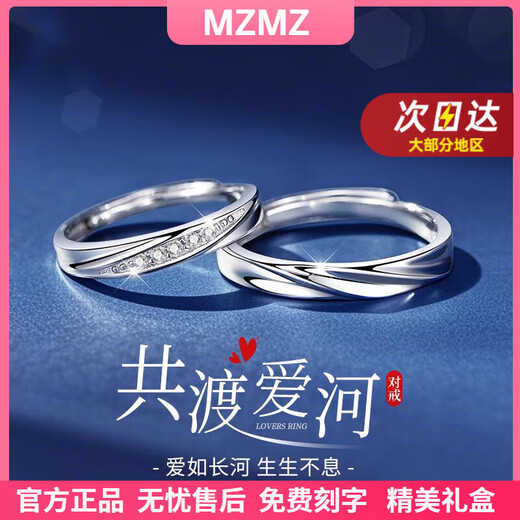 MZMZ Platinum Ring Men's PT950 Platinum Diamond Ring Couple's Engagement Ring Valentine's Day Birthday Gift for Girlfriend Nearby Warehouse Straight Delivery/Same Day Delivery Light Luxurious Living Pair of Rings (Hot Style)