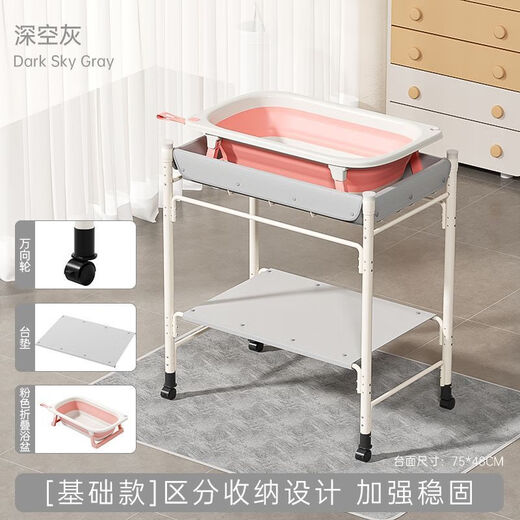 Liangpin Story Newborn Diaper Baby Care Stand Multifunctional Bathtub Bathing Mobile Baby Changing Diaper Touch Basic Table Mat + Universal Wheel + Basin (Blue)