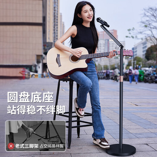 Meiyibo microphone floor stand cantilever tripod all-in-one folding portable artifact karaoke stand 1.35m disc base cantilever * single microphone clip