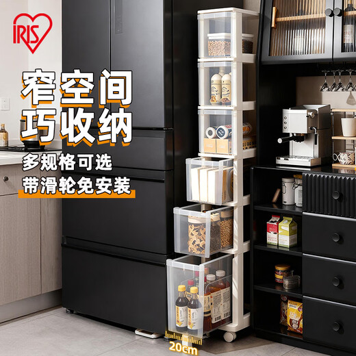 IRIS sandwich cabinet storage drawer-type narrow plastic cabinet kitchen living room storage cabinet multi-layer with bathroom storage cabinet 20cm wide-3 layers deep bottom version