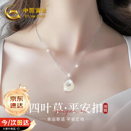 China Gold Hetian Jade Peace Buckle Silver Necklace Women's Four Leaf Clover Jade Pendant Girl Birthday Gift Girlfriend Wife Wedding Anniversary Four Leaf Clover Peace Buckle Necklace Jingsuda