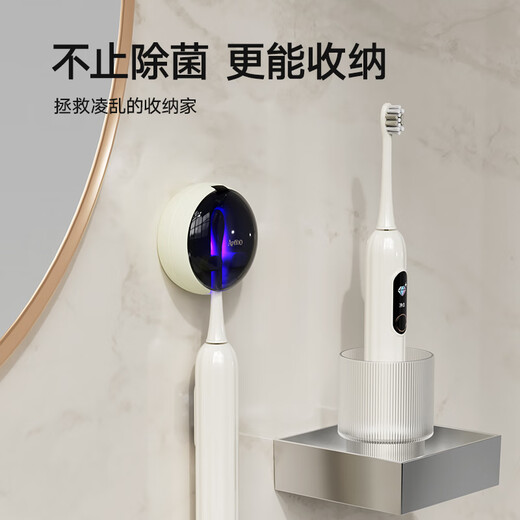 ApiYoo Aiyou Disinfection Rack Electric Toothbrush Pink 1 Mini Storage Rack Wall-mounted Intelligent UV Sterilization and Disinfection Chamber 99% Electric Toothbrush Adaptation