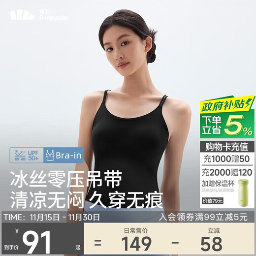 Beneunder underwear women's camisole beautiful back bra all-in-one sleeveless top with breast pads and sports suspenders can be worn outside