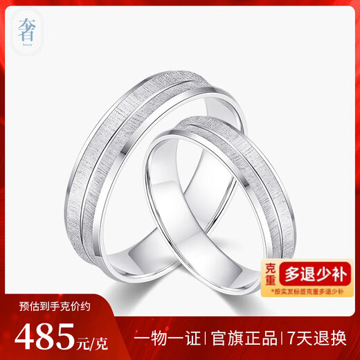 Luxury pearls in stock sparkling Le pt950 platinum pair ring couple model plain ring platinum men's proposal for marriage No. 11 3.57g