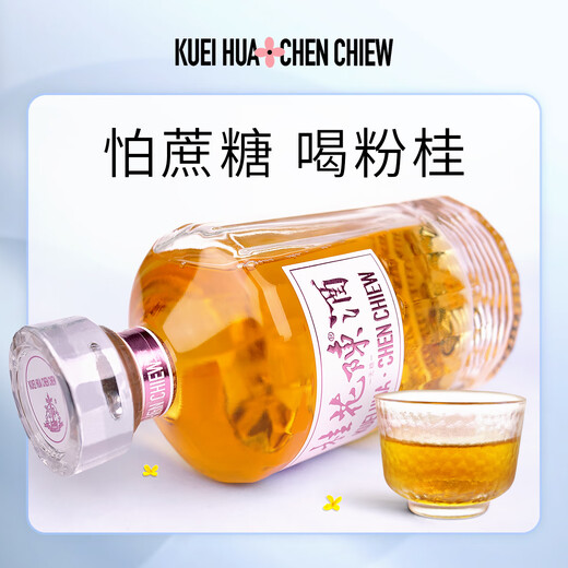 Osmanthus Chen Longhui Osmanthus Aged Wine Osmanthus Chen Fruit Wine 13.5% Wine 500ml Light Bottle Old Beijing Specialty 13.5% 500mL 1 Bottle
