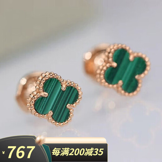 Shufu 18K gold rose gold four-leaf clover earrings for women new color gold earrings fashionable gold earrings birthday gift for girlfriend rose gold carnelian 10mm with identification certificate