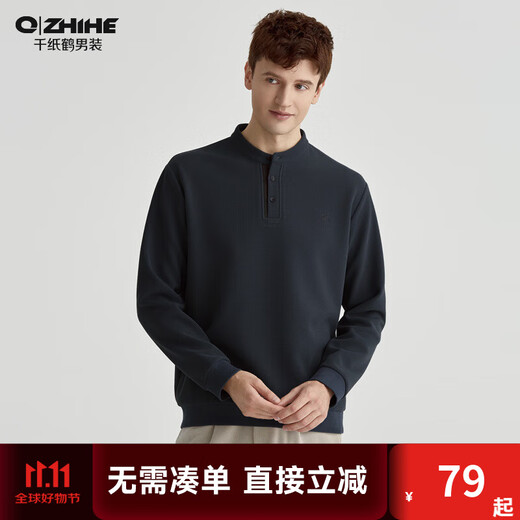 Qianzhihe Men's Henry Collar Waffle Sweater 2024 New Autumn Business Casual Top Pullover Bottoming Shirt for Men Spring and Autumn 19C Dark Blue M