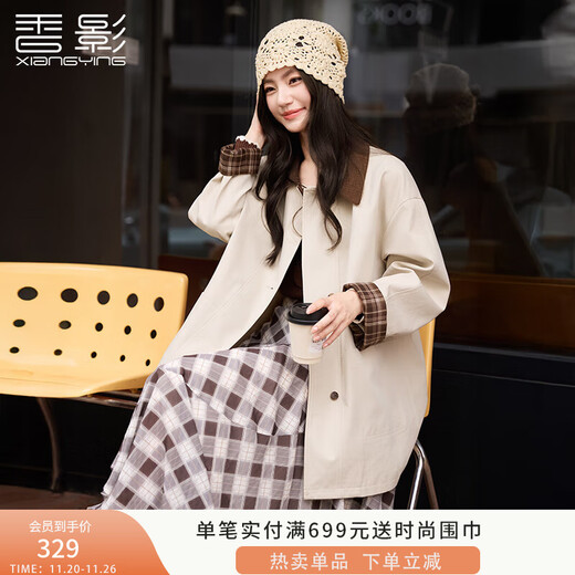 Xiangying Lapel Windbreaker Women's Mid-Length 2025 Autumn New Lyocell Contrast Color Stitching Small Casual Jacket Camel M