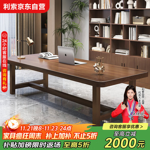 LISUO solid wood multi-person large desk home de-living room reading table conference table 180 single table