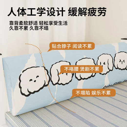 Jiyunmao college student dormitory bedside cushion dormitory bunk bed single bed soft cushion pillow upper bunk backrest thickened Lucky Vinnie buckle fixed without shifting 40255cm small style