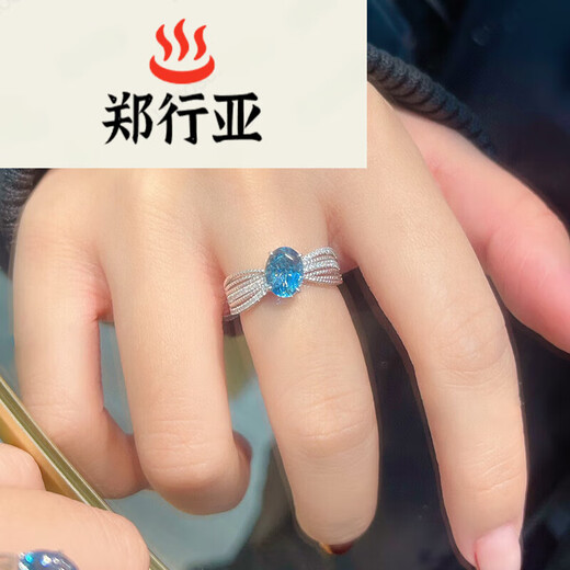 Zheng Xingya Aquamarine Ring Jewelry Colorful Light Luxury Women's Ring Gold Inlaid with Diamonds Main Stone 1.1ct Gold Weight 3.4g Weight 3.4g