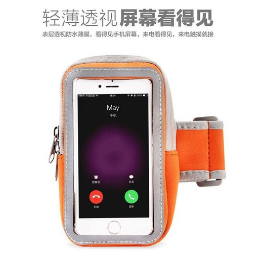 Jingmengyuan Sports Mobile Phone Arm Bag Wholesale Outdoor Fitness Running Bag Arm Bag Touch Screen Arm Strap Wrist Bag Printable LOGO Black Universal for 5.5-inch Cell Phones (Upgraded Elastic Strap Style)