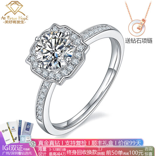 AVHE platinum diamond ring, artificially cultivated diamond 1 carat round diamond surrounded by square brute engagement platinum 1 carat Valentine's Day 18K gold diamond ring - 1 carat D color VVS main diamond
